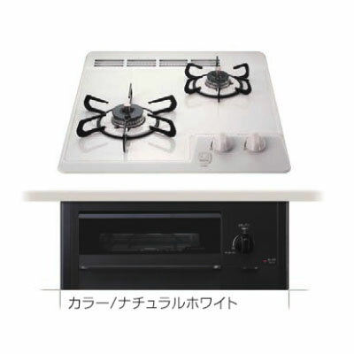 ●ψパロマ ガスビルトインコンロ【PD-N202HG】コンパクトキッチンシリーズ 2口タイプ ホーロートップ 水なし片面焼グリル 45cm ナチュラルホワイト