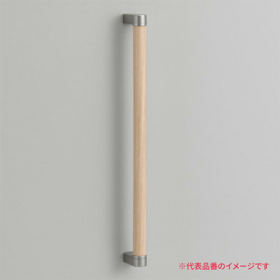 TOTO【YHB403】木製てすり I型 L(mm)416 握り径φ32mm〔HB〕
