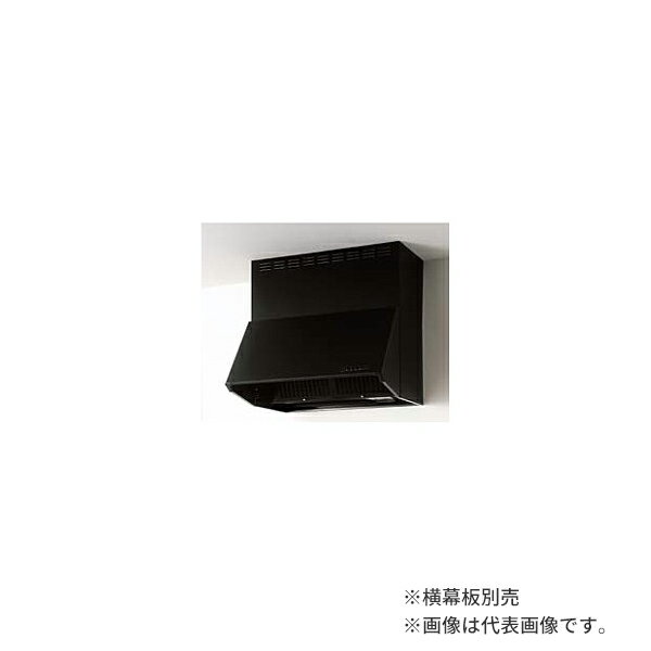 ###クリナップ【ZRS90NBC20FKZ-E】ブラック 深型レンジフード(本体のみ) シロッコファン 高さ60cm用 ラクエラシリーズ 間口90cm 横幕板別売 受注約2週〔IE〕