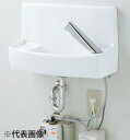 ####INAX/LIXIL【L-A74TW2D/BW1】ピュアホワイト 壁付手洗器(温水自動水栓・100V/整流式) ハイパーキラミック 床給水・壁排水 水石けん入れ付タイプ 受注生産〔HC〕