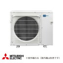 π###三菱 ハウジングエアコン【MXZ-6821AS】(システムマルチ 室外機) 部屋数5室用 68システム 室外電源 単相200V (旧品番 MXZ-6817AS)〔IA〕