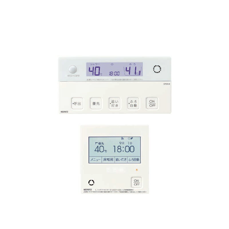 ♪ノーリツ【RC-G001EW-3マルチセット】無線LAN対応高機能リモコン 音声ガイド