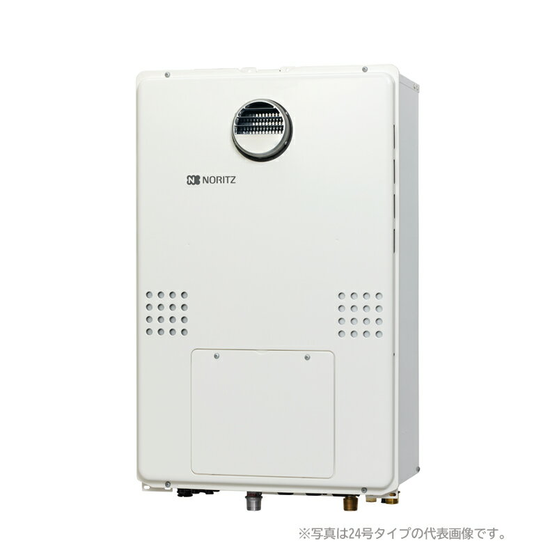 ●♪ノーリツ【GTH-C1660SAW-1 BL】ガス温水暖房付ふろ給湯器 屋外壁掛形(PS標準設置形) オート 1温度 16..