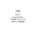 ###クリナップ 【BGAL75TNTSWJTS】スタンダード(モノホワイト) 洗面化粧台 開きタイプ BGAシリーズ シングルレバー水栓 間口75cm〔IB〕