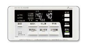●♪パーパス 給湯器部材【FC-680】標準タイプリモコン 680シリーズ 浴室リモコン 呼び出し機能付