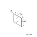 ###TOTO【LMSML100B1GGG1G】化粧鏡 住宅向け車いす対応洗面 一面鏡(全高1800mm用) 照明ヒーターなし 間口1000 受注約2週〔GE〕(4)