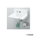 ###INAX/LIXIL 【YL-A955KM2F】ハイバックガード洗面器 Lサイズ 床給水 自動水栓(混合水栓) 水石けん供給栓付 排水金具別売 受注約1週...