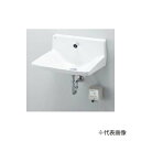###INAX/LIXIL 【YL-A955HE】ハイバックガード洗面器 Lサイズ 壁給水 ハンドル水栓 水石けん供給栓なし 排水金具別売 受注約1週〔HC〕