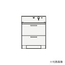 ###クリナップ 【BSRH75KWSSW】スタンダード 人工大理石ボール洗面化粧台 S(エス) オールスライド(体重計収納付き) ボール高さ85cm レール:...