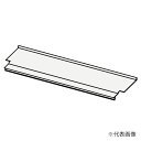 ###クリナップ 【SR-HC75】オプション S(エス) オールスライドタイプ用配管カバー (体重計収納付き非対応) 間口75cm〔FA〕