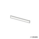 ###クリナップ 【NF-M18】オプション FANCIO(ファンシオ) フィラー 天井幕板〔FA〕