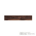 Юパナソニック セット品番【XKERSTY】(KERS1TY+KEBTT48) ウォールナット柄 1.5mmリフォームフローリング USUI-TA(ウスイータ)...