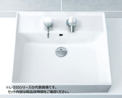 ###INAX/LIXIL セット品番【L-555N/BW1+AM-300TCV1】ピュアホワイト 角形洗面器 ベッセル式施工 自動水栓 壁給水・床排水(Sトラップ)