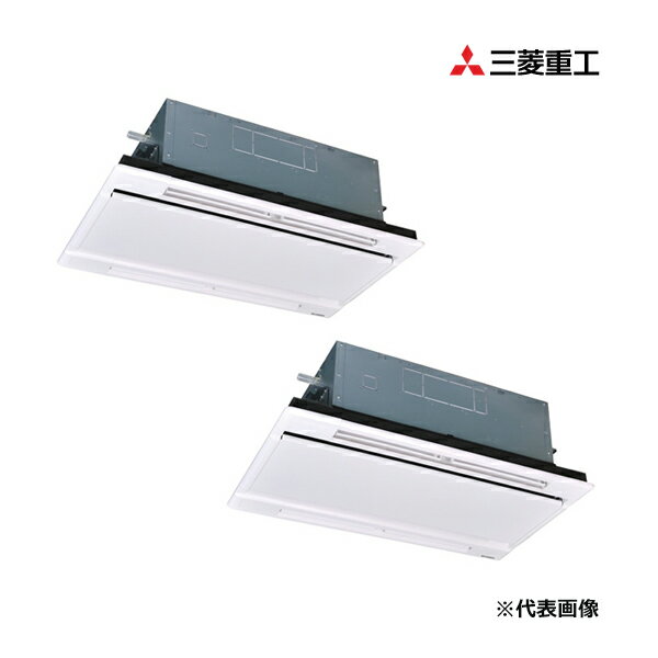 ###三菱重工 業務用エアコン【FDTWV2245HP5SA】ホワイトパネル 天井埋込形2方向吹出し ツインタイプ P224形 8馬力 三相200V HyperInverter〔JC〕