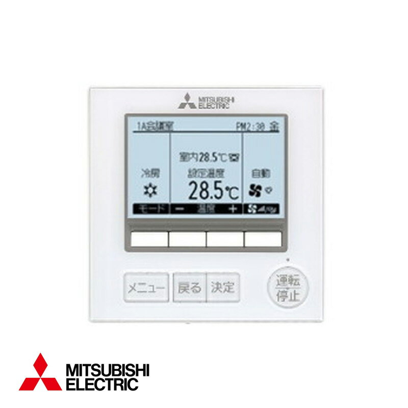 三菱重工 PAR-32MA MITSUBISHI 三菱 業務用エアコン ワイヤード