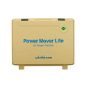 ∬∬Ξニチコン 【VPS-3C1A-Y】イエロー EVパワーステーション パワー・ムーバーライト 外部給電器 Power Mover Lite 3.0kWモデル 1.5kW×2口