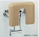TOTO バリアフリー器具【EWCS812R】パウチ・しびん洗浄水栓付背もたれ(ソフトタイプ) (旧品番 EWCS812)〔GE〕