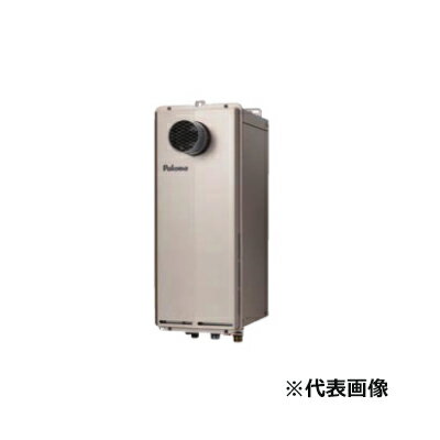 ●ψパロマ ガスふろ給湯器【FH-SE2024SATL】オート SLIM 給湯+おいだき 屋外設置 PS扉内前方排気型 給湯・給水接続20A 20号 リモコン別売 ●ψパロマ ガスふろ給湯器【FH-SE2024SATL】オート SLIM 給湯+おいだき 屋外設置 PS扉内前方排気型 給湯・給水接続20A 20号 リモコン別売