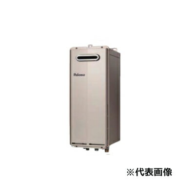 ####ψパロマ ガスふろ給湯器【FH-S2024SAW】オート T-ino SLIM 給湯+おいだき 屋外設置 壁掛型・PS標準設置型 給湯・給水接続20A 20号 リモコン別売 ####ψパロマ ガスふろ給湯器【FH-S2024SAW】オート T-ino SLIM 給湯+おいだき 屋外設置 壁掛型・PS標準設置型 給湯・給水接続20A 20号 リモコン別売