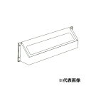 ####ψパロマ 部材【HKFA-10】(52719) 上方排気カバー