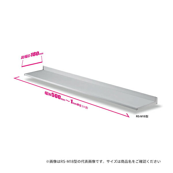 ####u.ダイケン【RS-M1854 出幅D180×幅W5400】アルミ形材製小庇 ひさし 前勾配 取付部品別途 RS-M18型 注1週 1