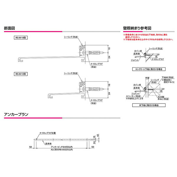 ####u.ダイケン【RS-M1842 出幅D180×幅W4200】アルミ形材製小庇 ひさし 前勾配 取付部品別途 RS-M18型 注1週 3