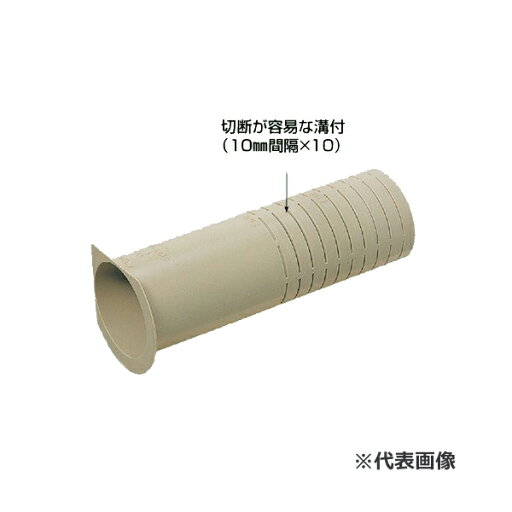 未来工業 【GKPT-60S】貫通スリーブ カットタイプ ソフトタイプ 取付穴径:φ65mm 未来工業 【GKPT-60S】貫通スリーブ カットタイプ ソフトタイプ 取付穴径:φ65mm