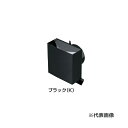 未来工業 【PYE-S100GALK】ブラック パイプフード (角型) 外風対策仕様 適合ダクト(内径):φ100〔▽〕