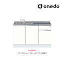 ###onedo/ワンド(旧マイセット) 【KTD5-85-135DS】プレミアムカラー ハイトップ 組合せ型流し台 一槽流し台 KTD5-85 トップ出し水栓...