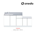 ###onedo/ワンド(旧マイセット) 【KTD5-80-180DK】レギュラーカラー 一体型流し台 KTD5-80 トップ出し水栓仕様 間口180cm〔GB...