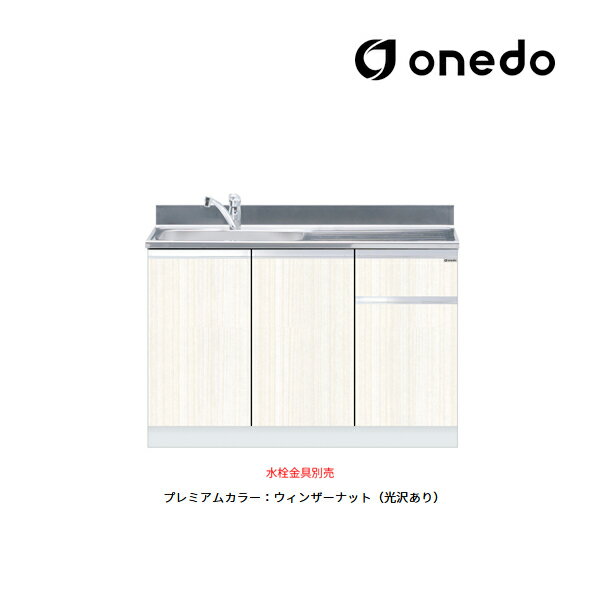 ###onedo/ワンド(旧マイセット) 【K...の紹介画像2