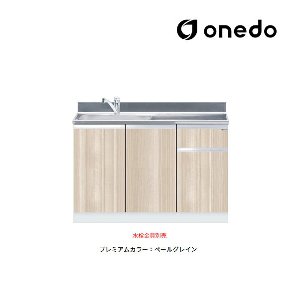 ###onedo/ワンド(旧マイセット) 【K...の紹介画像3