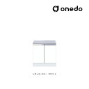 ###onedo/ワンド(旧マイセット) 【KTD5-80-60G】レギュラーカラー コンロ台 KTD5-80 間口60cm〔GB〕