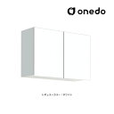 ###onedo/ワンド(旧マイセット) 【STO-90KN】レギュラーカラー 多目的吊り戸棚 STO収納シリーズ 奥行31.1cmタイプ 間口90cm〔GB〕