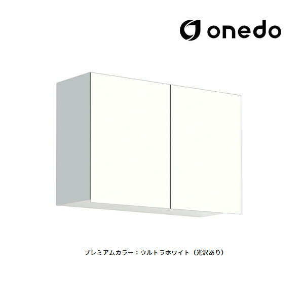 ●onedo/ワンド(旧マイセット) 【STO-90KN】プレミアムカラー 多目的吊り戸棚 STO収納シリーズ 奥行31.1cmタイプ 間口90cm 受注生産〔...