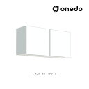 ###onedo/ワンド(旧マイセット) 【STO-90AN】レギュラーカラー 多目的吊り戸棚 STO収納シリーズ 奥行31.1cmタイプ 間口90cm〔GB〕