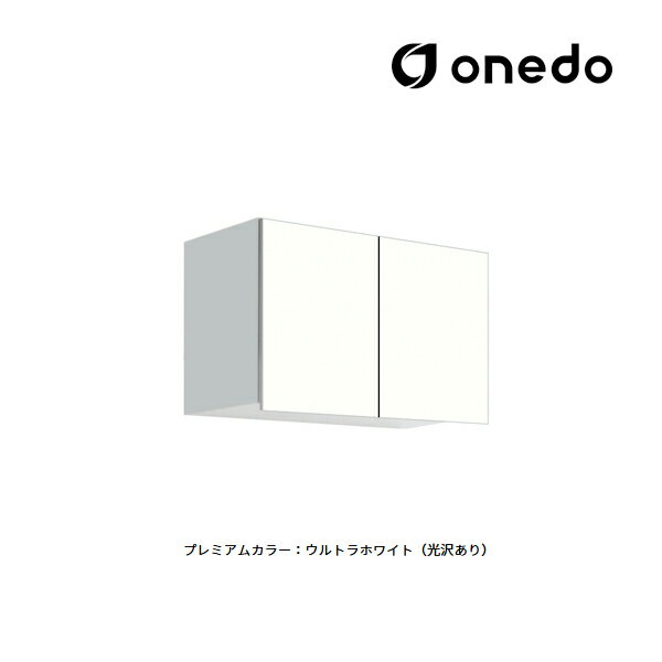 ###onedo/ワンド(旧マイセット) 【STO-60LN】プレミアムカラー 多目的吊り戸棚 STO収納シリーズ 奥行31.1cmタイプ 間口60cm 受注生産〔GB〕