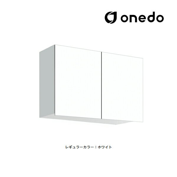 ●onedo/ワンド(旧マイセット) 【STO-90EN】レギュラーカラー 多目的吊り戸棚 STO収納シリーズ 奥行20.1cmタイプ 間口90cm〔GB〕