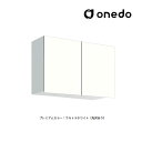 ###onedo/ワンド(旧マイセット) 【STO-90EN】プレミアムカラー 多目的吊り戸棚 STO収納シリーズ 奥行20.1cmタイプ 間口90cm 受注生...
