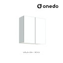 ###onedo/ワンド(旧マイセット) 【STO-60EN】レギュラーカラー 多目的吊り戸棚 STO収納シリーズ 奥行20.1cmタイプ 間口60cm〔GB〕