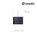 ###onedo/ワンド(旧マイセット) 【STO45-80DRA】レギュラーカラー 壁面収納 STO収納シリーズ 奥行45cmタイプ トールユニット 上台 間...