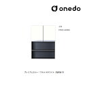 ###onedo/ワンド(旧マイセット) 【STO45-60DRA】プレミアムカラー 壁面収納 STO収納シリーズ 奥行45cmタイプ トールユニット 上台 間口60cm 受注生産〔GB〕