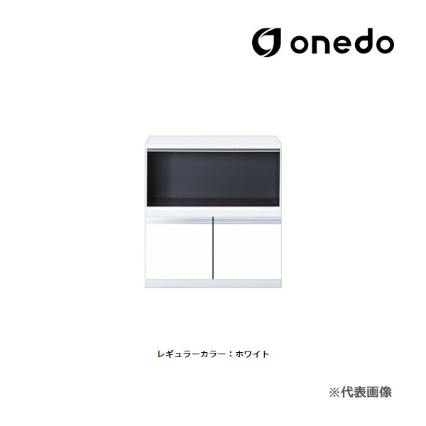 ●onedo/ワンド(旧マイセット) 【STO45-80APC】レギュラーカラー 壁面収納 STO収納シリーズ 奥行45cmタイプ フロアユニット(レンジラック...