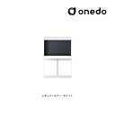 ###onedo/ワンド(旧マイセット) 【STO45-60APC】レギュラーカラー 壁面収納 STO収納シリーズ 奥行45cmタイプ フロアユニット(レンジラ...