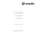 ###onedo/ワンド(旧マイセット) 【STO45-60MUC】レギュラーカラー 壁面収納 STO収納シリーズ 奥行45cmタイプ フロアユニット(3段引き...