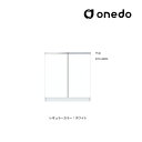 ●onedo/ワンド(旧マイセット) 【STO-80RS】レギュラーカラー 壁面収納 STO収納シリーズ 奥行き36cmタイプ トールユニット 下台 間口80c...