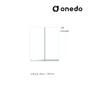 ###onedo/ワンド(旧マイセット) 【STO-60RB】レギュラーカラー 壁面収納 STO収納シリーズ 奥行き36cmタイプ トールユニッ扉タイプ 上台 間口60cm 受注生産〔GB〕