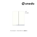 ###onedo/ワンド(旧マイセット) 【STO-60RB】プレミアムカラー 壁面収納 STO収納シリーズ 奥行き36cmタイプ トールユニッ扉タイプ 上台 ...