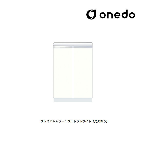 ●onedo/ワンド(旧マイセット) 【STO-60RC】プレミアムカラー 壁面収納 STO収納シリーズ 奥行き36cmタイプ フロアユニット 間口60cm 受...