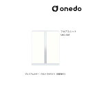 ###onedo/ワンド(旧マイセット) 【SHO-90F】プレミアムカラー 玄関収納 SHO玄関収納シリーズ 2点組合せタイプ フロアユニット 間口90cm ...